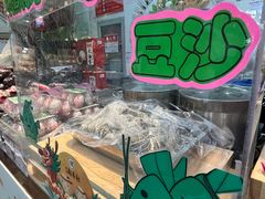 -北京稻香村(第三店)