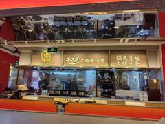 -不二啫·广府啫啫煲(江燕路万科里店)