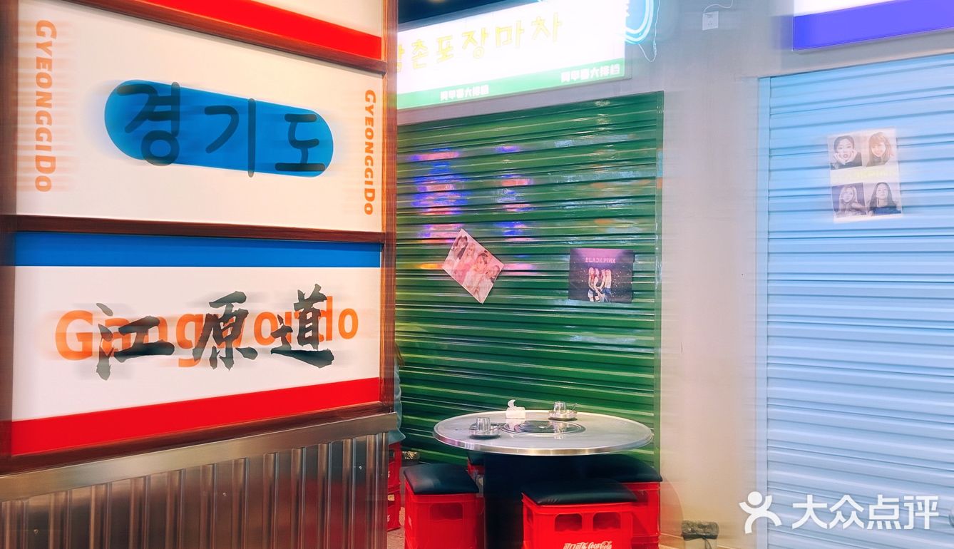 南昌探店｜沉浸式韩餐让你仿佛置身韩国街头
