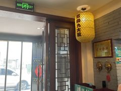 -蓝田九大碗民俗食府(蓝田店)