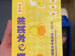 -GANSO元祖食品(信达蓝湖郡店)