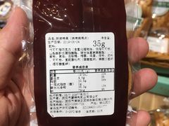 -工匠面包(壹方店)