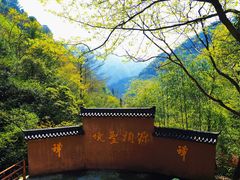 -太湖源风景区