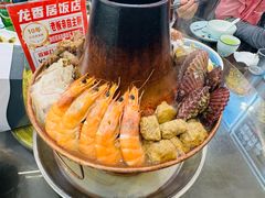 -龙香居海鲜浑锅家常菜·特色驴肉