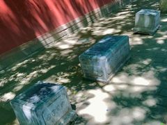 -北京国子监胡同