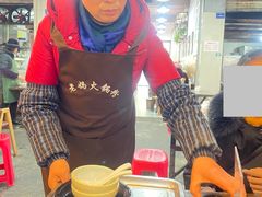 -老妈火锅粉(幸福路步行街店)