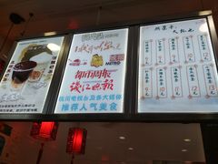 菜单-阿姨奶茶专卖(舌涧道杭州惠民路创始店)
