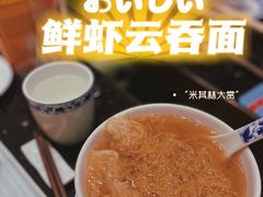 -正斗·港式粤菜(SKLP店)