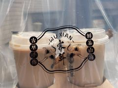 -雾鲜(KKMALL店)