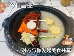 -卤校长重庆火锅