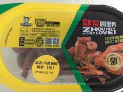 -周黑鸭(公园前站2分店)