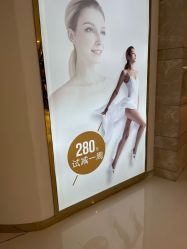 -CICI纤美·科技减肥美容