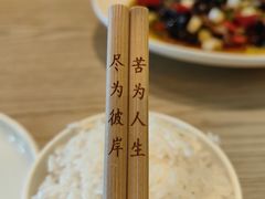 -苦尽酒馆·川菜(鼓楼店)