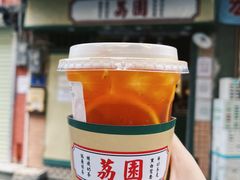 -荔園 LaiYuen