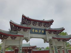 -莆田南少林寺