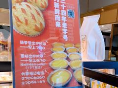 -龙凤点心·饼家(松岗店)