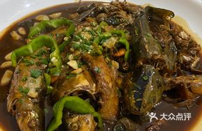 Mixed Fish Stew