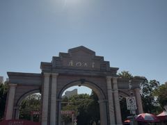 -厦门大学(思明校区)