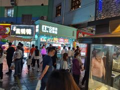 -蕃坊酥小蒙牛肉饼(怀远市场店)