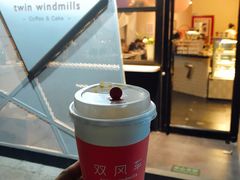 -双风车咖啡馆 Twin Windmills(六道口店)
