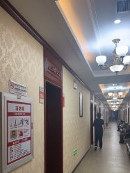 -南京医科大学友谊整形外科医院