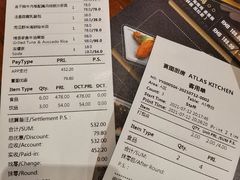 -ATLAS COFFEE(雅居乐中心店)