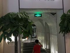 门面-桐爷小馆(广渠门店)