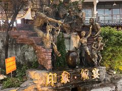 -印象鲵宴·张家界地标美食名片(溪布街店)
