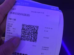 -万达影城(太仓IMAX激光店)