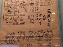 -上海孙中山故居纪念馆
