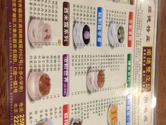 -正德顺順德雙皮奶(中信店)