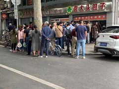 -袁大头包子(光华路店)