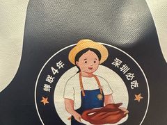 -陈鹏鹏潮汕菜(机场卫星厅·561登机口店)