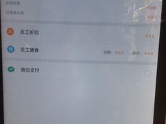 -百佳永辉(名盛广场店)