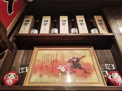 -炉胜·炉端烧·居酒屋