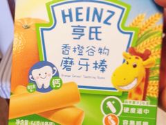 -盒马鲜生(文景博乐里购物广场店)