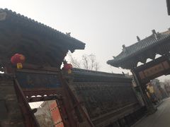 -韩城古城