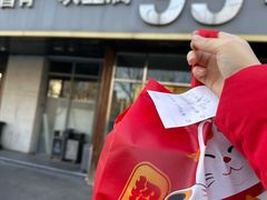 -95号酱骨·一块豆腐(展春园西路店)