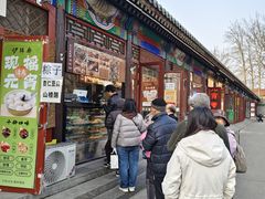 -李小老烧饼(常营民族家园店)
