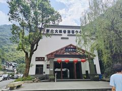 -浙北大峡谷
