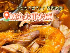 -喜虾客大虾火锅(济宁龙贵购物广场店)