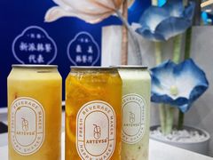 -ARTEASG啊T·新加坡奶茶(摩天活力城店)