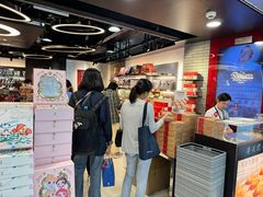 -奇华饼家(香港国际机场T1店)