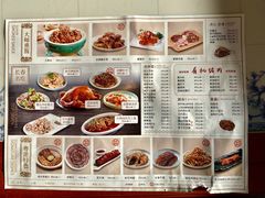 菜单-东方饺子王(工农大路店)