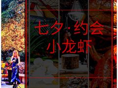 -元一希尔顿酒店·禅自助餐厅·啤酒花园