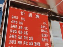 -芳婆糕团店(王府大街店)