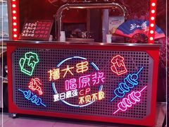 -盒马鲜生(枣园路店)