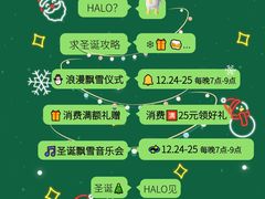 -HALO广场(梨园路店)