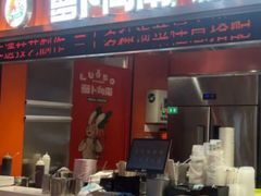 -萝卜向南·湘西泡菜·腊味炒饭(星河coco city店)