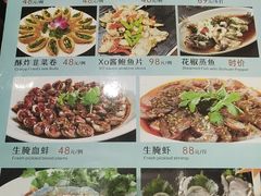 -辉记潮汕海鲜砂锅粥(林和西店)